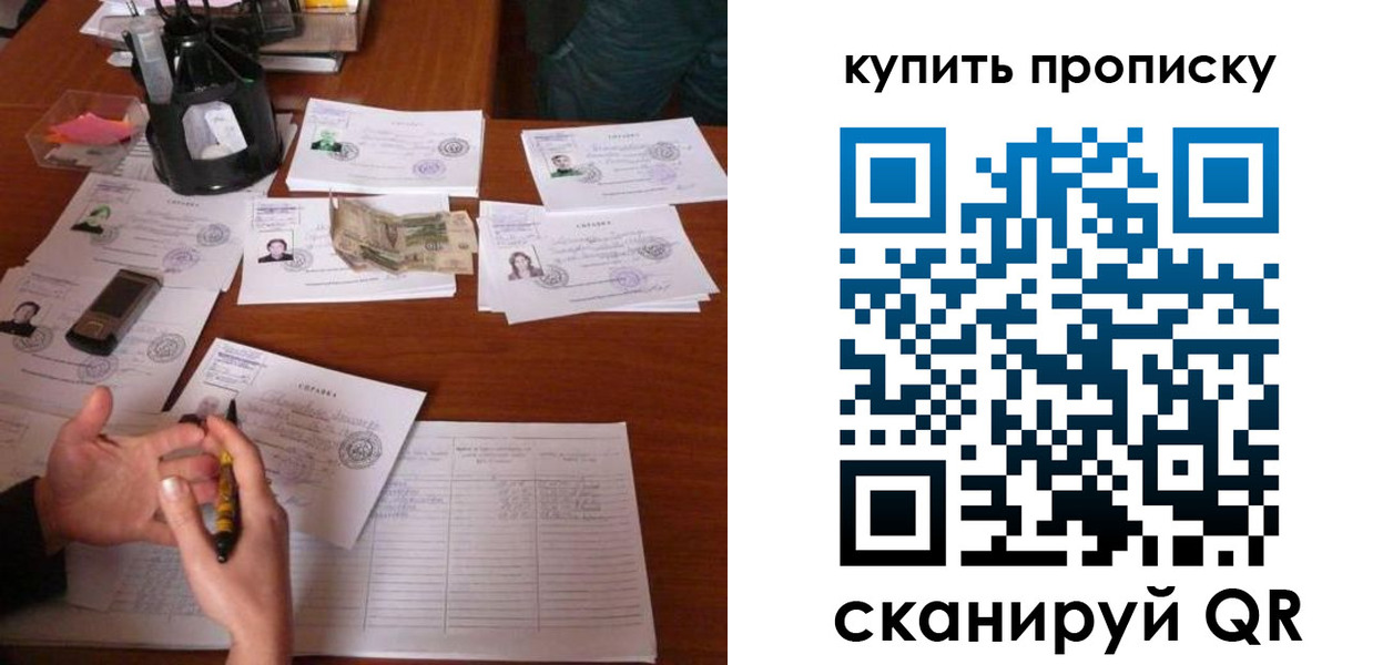 временная регистрация адрес в Лыткарино