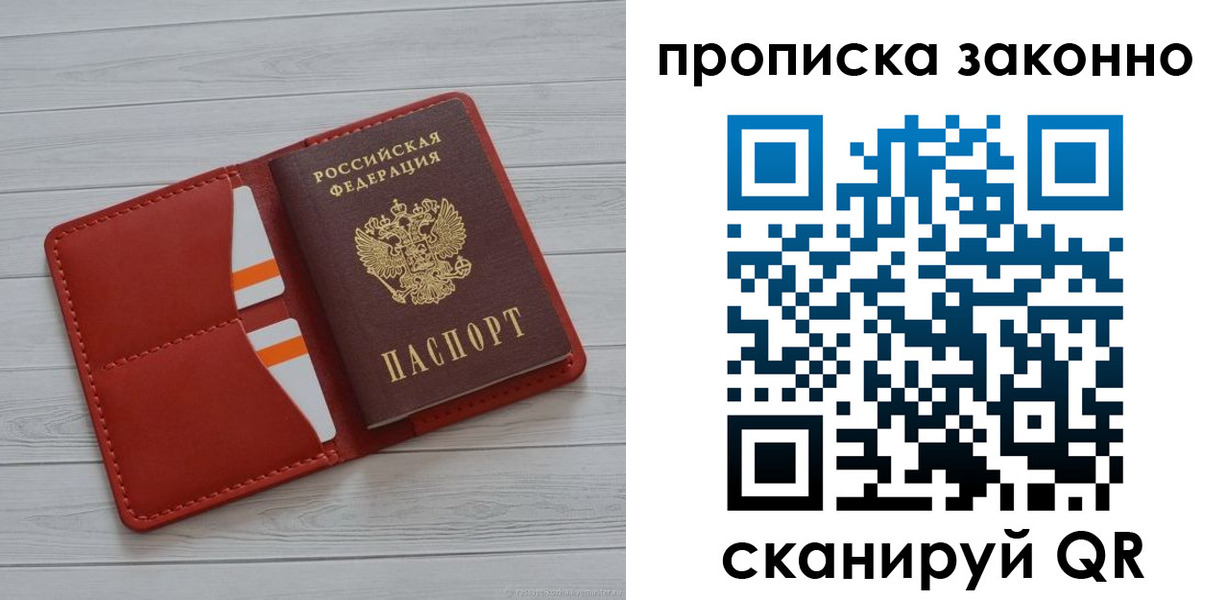 регистрация для дет. сада в Лыткарино