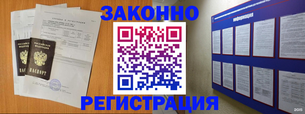 форма 3 в Лыткарино